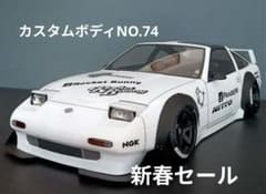 ラジコンボディ パンドラAE86トレノ 2Dr | Shop at Mercari from Japan