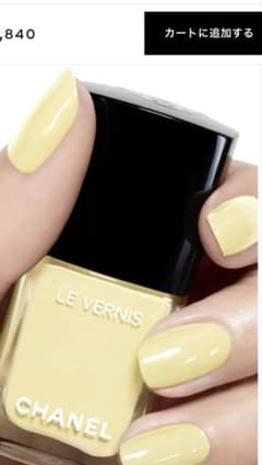CHANEL LE VERNIS ネイルカラー OVNI 13mlのサムネイル
