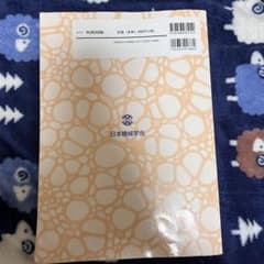JSMEテキストシリーズ　熱力学のサムネイル