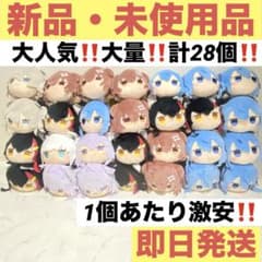 《ホロライブプロダクション》寝そべりぬいぐるみ 計28個
