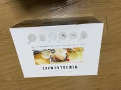 ニューサラダメイクのサムネイル