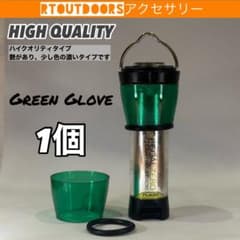 ハイクオリティ】ゴールゼロ ハーフグリーングローブ 1個 - メルカリ