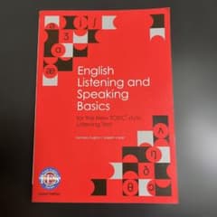 英語発音・聴き取りの基礎―TOEIC L&R 新形式対応問題のサムネイル