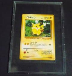 極美品「ポケモンカードゲーム」ジャングルピカチュウ 極美品！「ポケモンカードゲーム」ジャングルピカチュウ - メルカリ