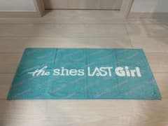 the shes LAST Girl ライブタオルのサムネイル