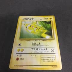 トヨタオート プロモーションカード ポケモンカード ピカチュウ LV.16
