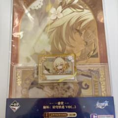붕괴 스타 레일 이치 반 쿠지 vol.3 아그라이아 H상 G상