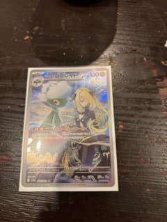 シロナのロズレイド AR SV9a 熱風のアリーナ 065/063のサムネイル