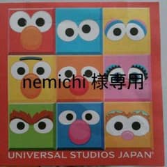 nemichi 様専用のサムネイル