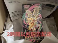 ポケモンカードMEGA ハイクラスパック ドリーム ex BOX シュリンク付きのサムネイル