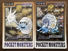 ポケモン カードダス オムナイト オムスター 2枚セットのサムネイル