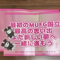 TWICE 国立 入場特典 ラブリー指人形 スローガン 2セット - メルカリ