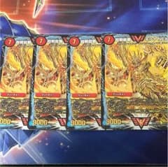 超戦龍覇 モルトNEXT 金シク 4枚のサムネイル