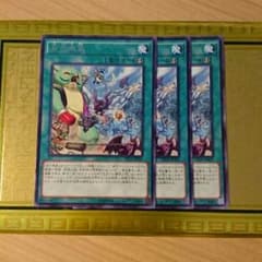 烏合無象×3のサムネイル