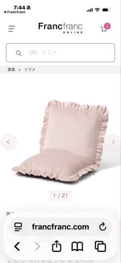 【ほぼ未使用】Francfranc ハイバック座椅子 フリル ピンク コンパクトなサイズ感のフリルが可愛い座椅子💕 | フランフラン