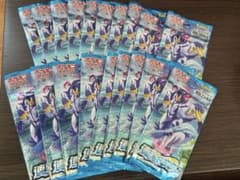 ポケモンカードゲーム 未開封パック 19パックセット　バラ売り可能のサムネイル