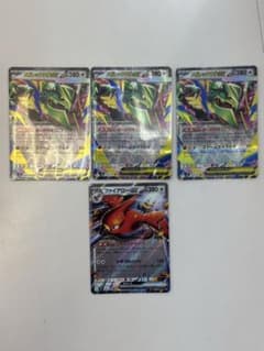 メガレックウザexファイアローex RR４枚まとめ売りのサムネイル