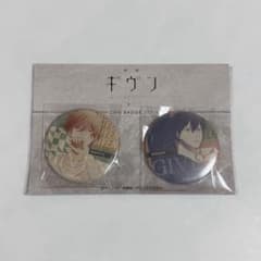 映画 ギヴン 海へ ムビチケ 特典 缶バッジセット 真冬 立夏 - メルカリ