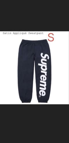 「ああ様専用」Supreme Satin Applique Sweatpantのサムネイル