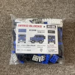 IWAKO BLOCKS ランクル 269パーツ 日本製　ランドクルーザーのサムネイル