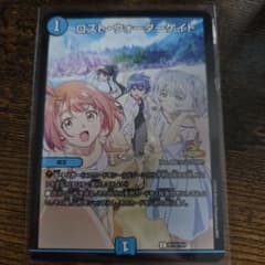 ロスト・ウォーターゲイト プロモ ビッグエコー - メルカリ