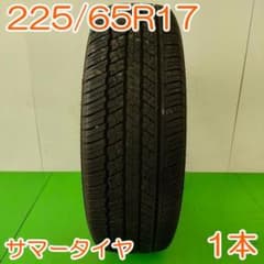 DUNLOP 225/65R17 GRAND TREK ST30 YA1906 - メルカリ