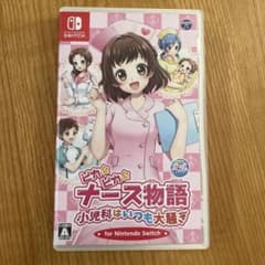 ピカピカナース物語 小児科はいつも大騒ぎ for Nintendo Switchのサムネイル
