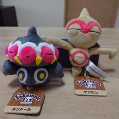 【新品・旧タグ】ポケモンfit ヤジロン •ネンドール 2体セット ぬいぐるみ 新品・旧タグ】ポケモンfit ヤジロン •ネンドール 2体セット