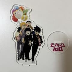 モブサイコ100 影山茂夫 影山律 霊幻新隆 エクボ アクリルスタンド