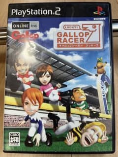 ギャロップレーサー ラッキー7★ PlayStation 2のサムネイル