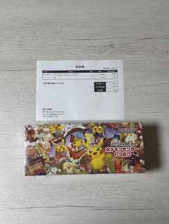 Y*I様 ポケモンカードゲーム スペシャルBOX　トウホク　ポケセン産　シュリンのサムネイル