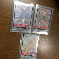 デュエルマスターズのサムネイル