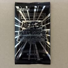 遊戯王 LIMIT OVER SPECIAL PACK Vol.1 未開封のサムネイル