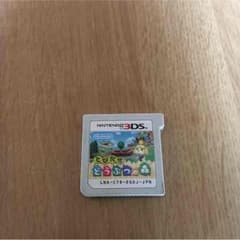 3ds とびだせ どうぶつの森のサムネイル