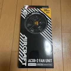 BURTLE AC08-2 ファンユニット 22Vのサムネイル