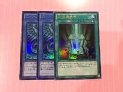 遊戯王 ブルーアイズカオスMAXドラゴンのサムネイル