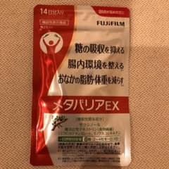 富士フイルム メタバリアEX 14日分 112粒のサムネイル