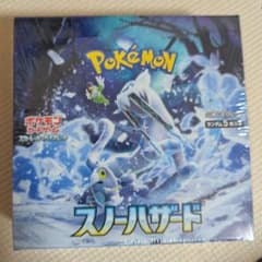 ポケカ 未開封BOX スノーハザード シュリンク付き - メルカリ