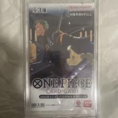 2025年 vジャンプ10月特大号SPパック - メルカリ