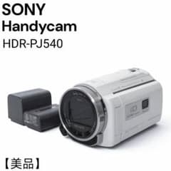 SONY ハンディカム HDR-PJ540 白 　バッテリー２個付き 美品 SONY Handycam デジタルHDビデオカメラ HDR-PJ540 - メルカリ