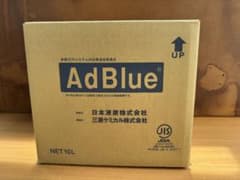 AdBlue アドブルー 尿素水 10L 三菱ケミカルのサムネイル