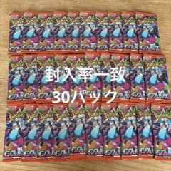 ポケモンカードゲーム インフェルノX 30パック 封入率一致 - メルカリ