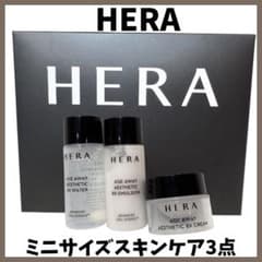 新品 HERA ヘラ エイジアウェイ エステティック BX スキンケア セット