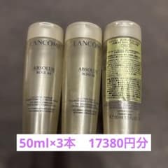 LANCOME アプソリュ エッセンス ローション 50ml 3本セット - メルカリ
