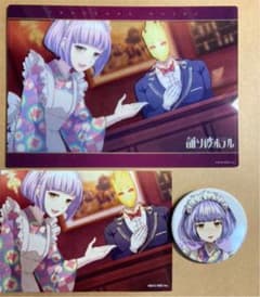 誰ソ彼ホテル ミニアクリルアートパネルコレクション 缶バッジ ブロマイドのサムネイル