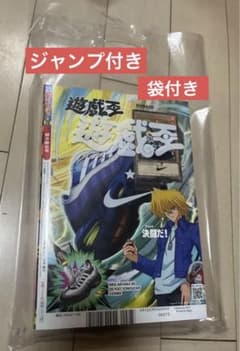 Nike × 遊戯王 コラボカード レッドアイズ・ブラックドラゴン ジャンプ