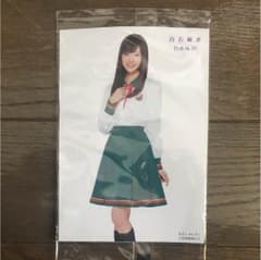 白石麻衣 生写真のサムネイル