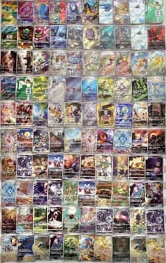 ポケモンカード AR CHR 100枚 まとめ売り 引退品 ポケカ - メルカリ