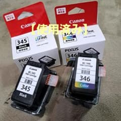使用済みインクカートリッジ Canon  BC-345 BC-346のサムネイル
