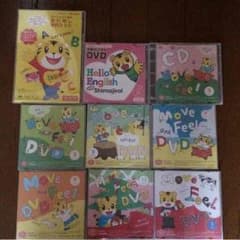しまじろうDVDこどもチャレンジEnglishのサムネイル
